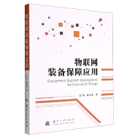 計(jì)算理論與物聯(lián)網(wǎng)服務(wù) 構(gòu)建智能互聯(lián)世界的基石